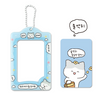 Korean cute photocard holder